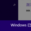 2021年管家婆中特王中王开+奖